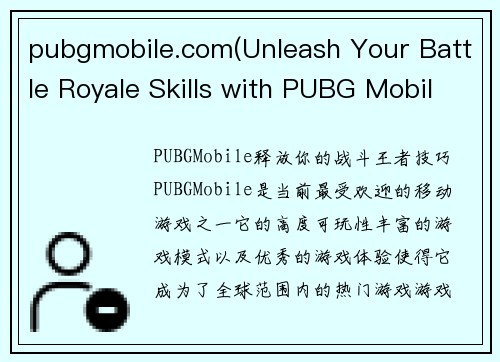 pubgmobile.com(Unleash Your Battle Royale Skills with PUBG Mobile)